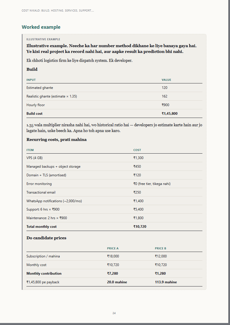 Chapter 7, Hinglish — same numbers, same tables